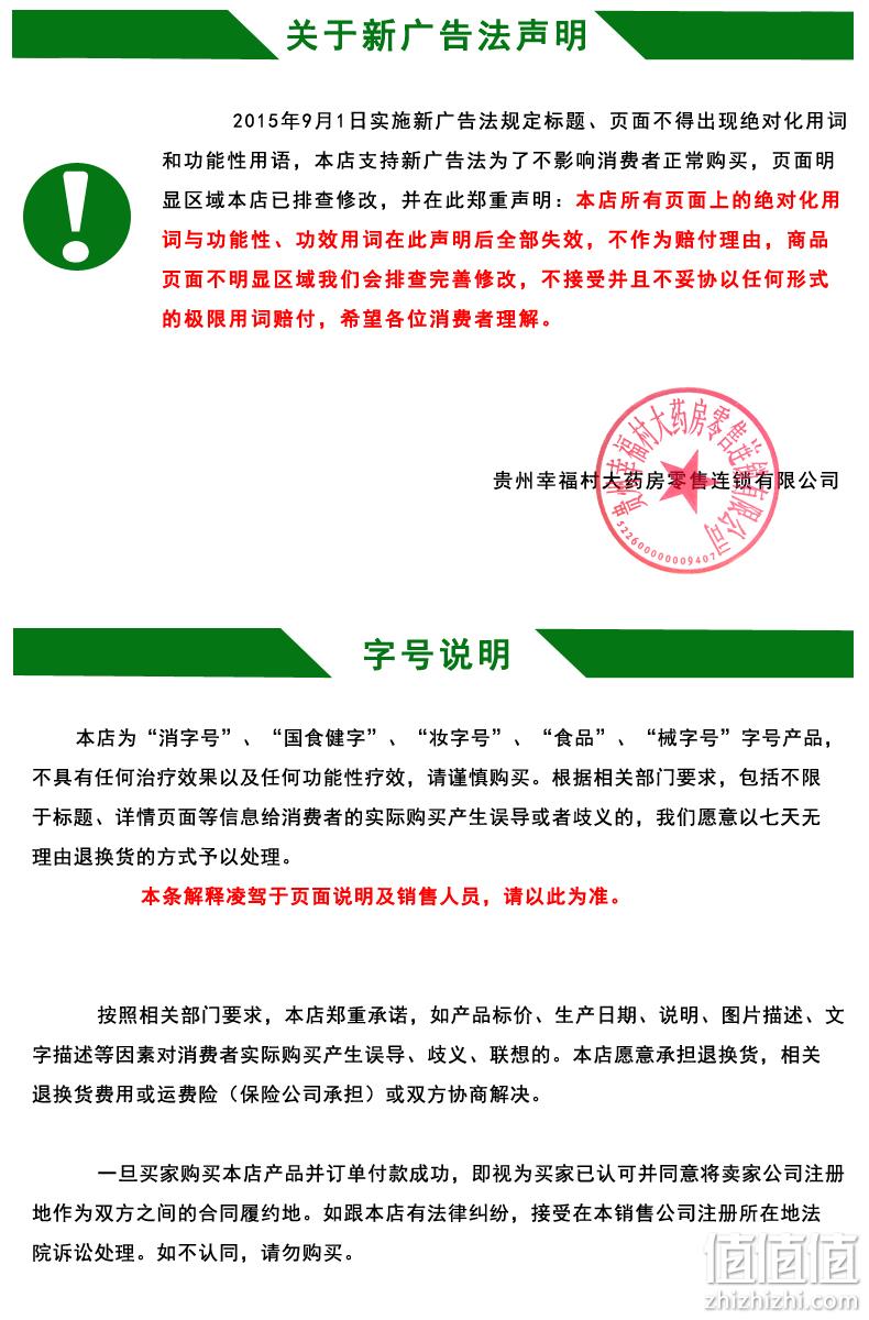 年后发货、测量精准、一秒测温：红外线电子体温计 医用高精度额温枪 券后119元包邮 值值值-买手聚集的地方