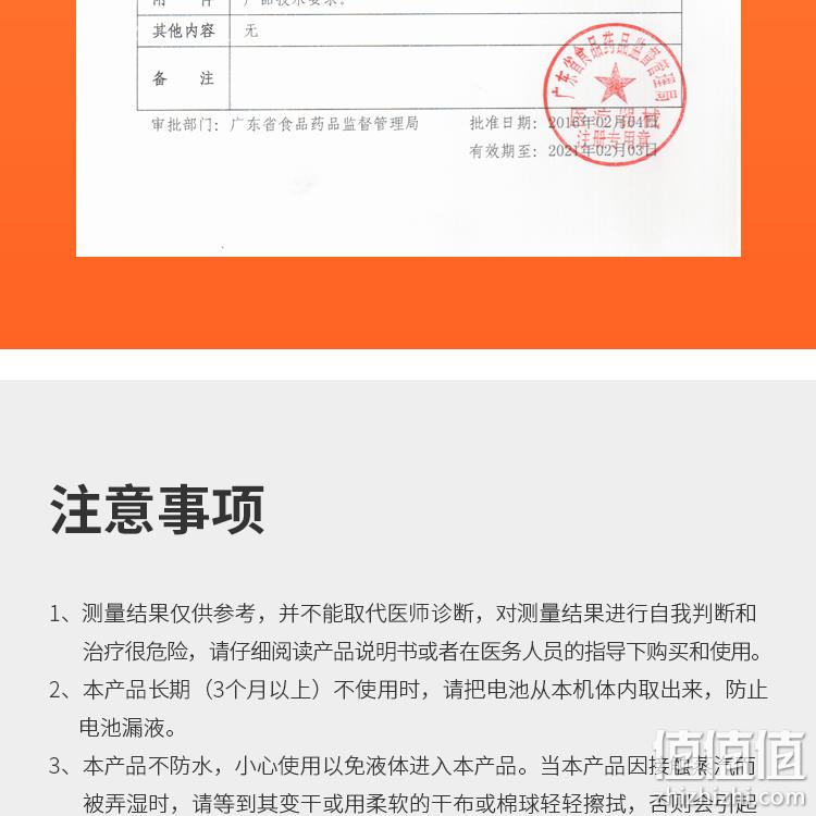 年后发货、测量精准、一秒测温：红外线电子体温计 医用高精度额温枪 券后119元包邮 值值值-买手聚集的地方