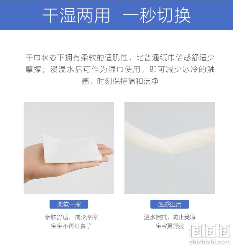 4.9分、可卸妆可洁面：100抽x6包，德国 安慕斯 Anmous 婴儿纯棉柔巾 49元包邮 值值值-买手聚集的地方