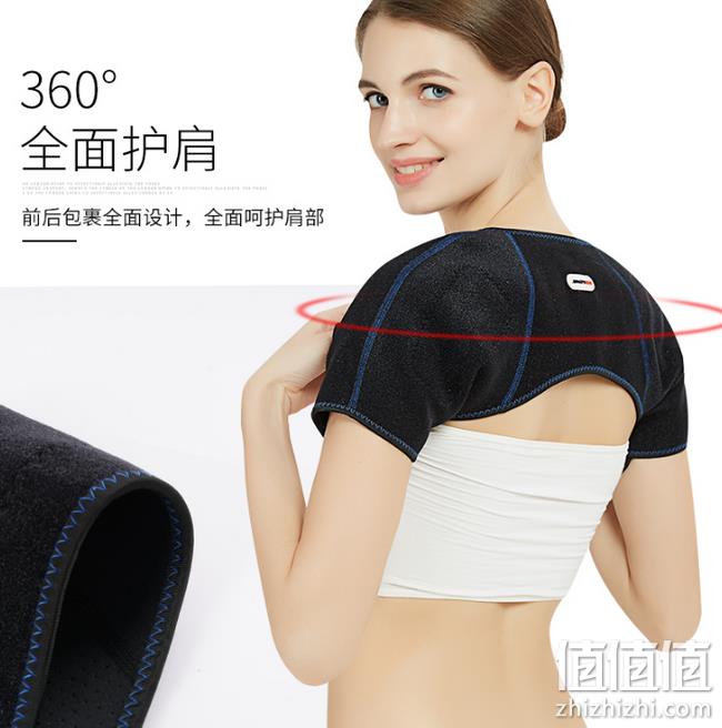 4.9分 自发热 可水洗:金维益 保暖护肩 19.9元包邮送理疗护颈 值值值-买手聚集的地方