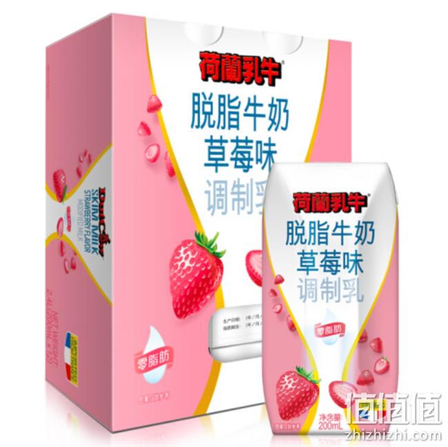 荷兰乳牛 法国原装进口 脱脂牛奶 草莓味 200mlx12盒x2件 39.9元 值值值-买手聚集的地方