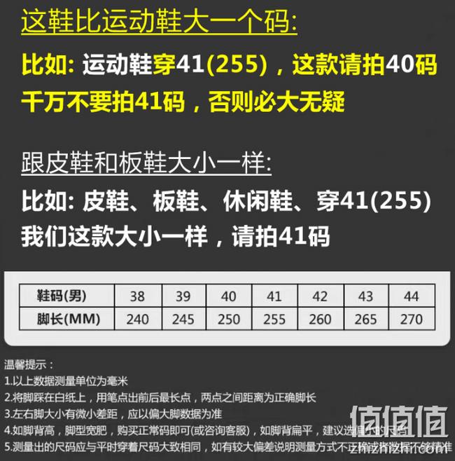 好价再来!买手晒单好评 不到平日款1/2价:亨士先登 男士真皮工装鞋 78元起包邮 15天可退(日常推荐类似款150元) 值值值-买手聚集的地方