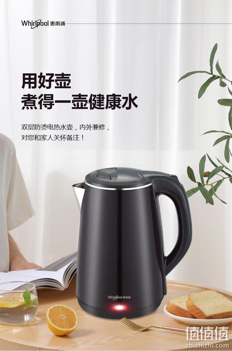 烧水保温一体、自动断电防干烧:2L 惠而浦 电热水壶 券后29.9元包邮 值值值-买手聚集的地方