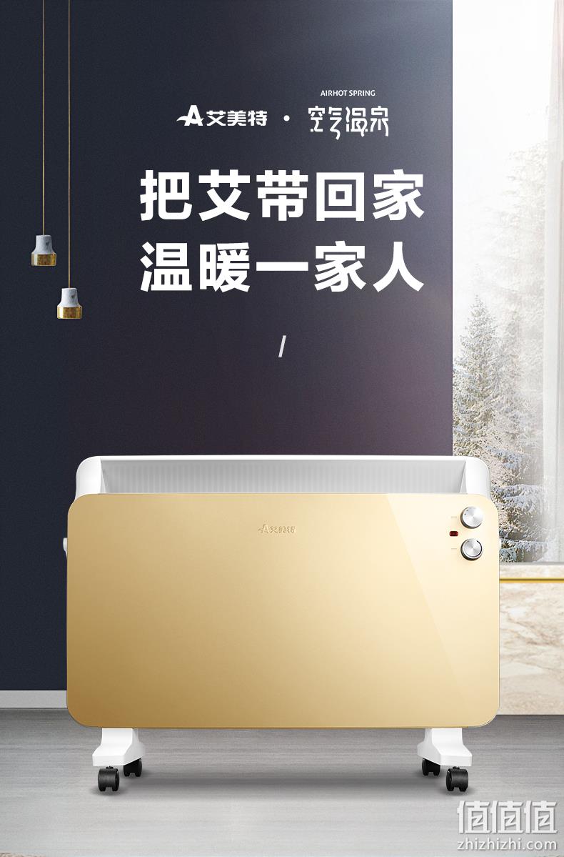 小编同款、居浴两用、无噪音： AIRMATE 艾美特 HC22132-W 取暖器 券后249元包邮（京东279元） 值值值-买手聚集的地方