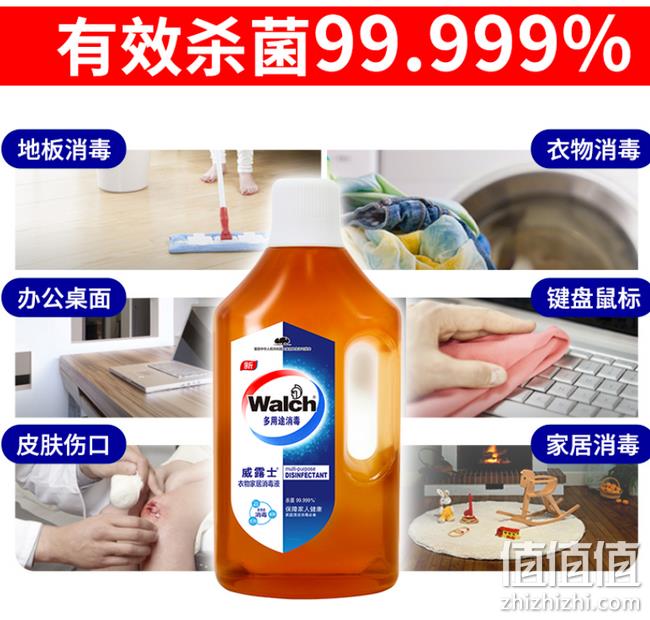 可清洁伤口、杀菌率99.99%：威露士 杀菌消毒液 1L 券后35.9元包邮 值值值-买手聚集的地方