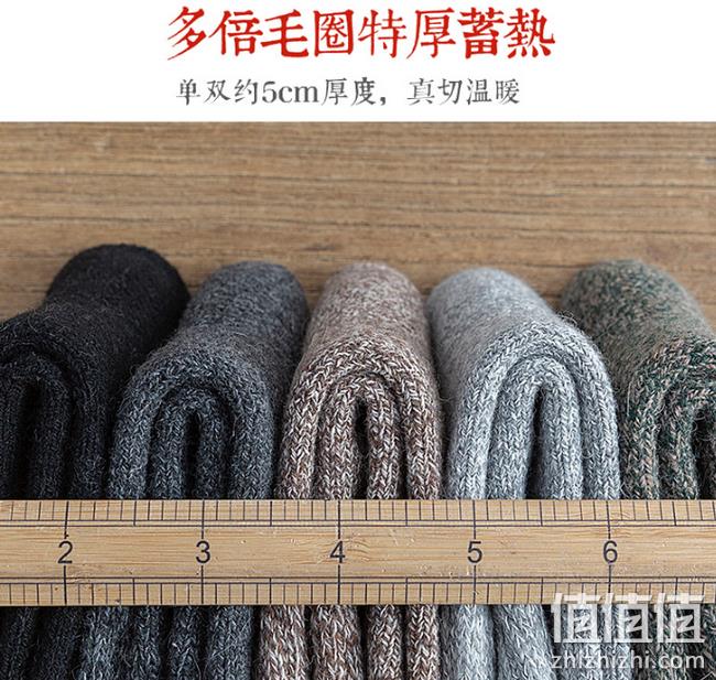 羊毛、-30°C、5cm厚：7双 简淡 男士加厚羊毛袜 券后29.8元包邮 折4元/双 值值值-买手聚集的地方