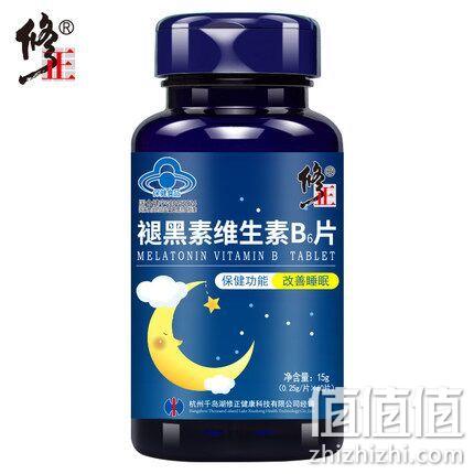 补券，白菜价！修正 褪黑素维生素B6片 60片 券后19元包邮 值值值-买手聚集的地方
