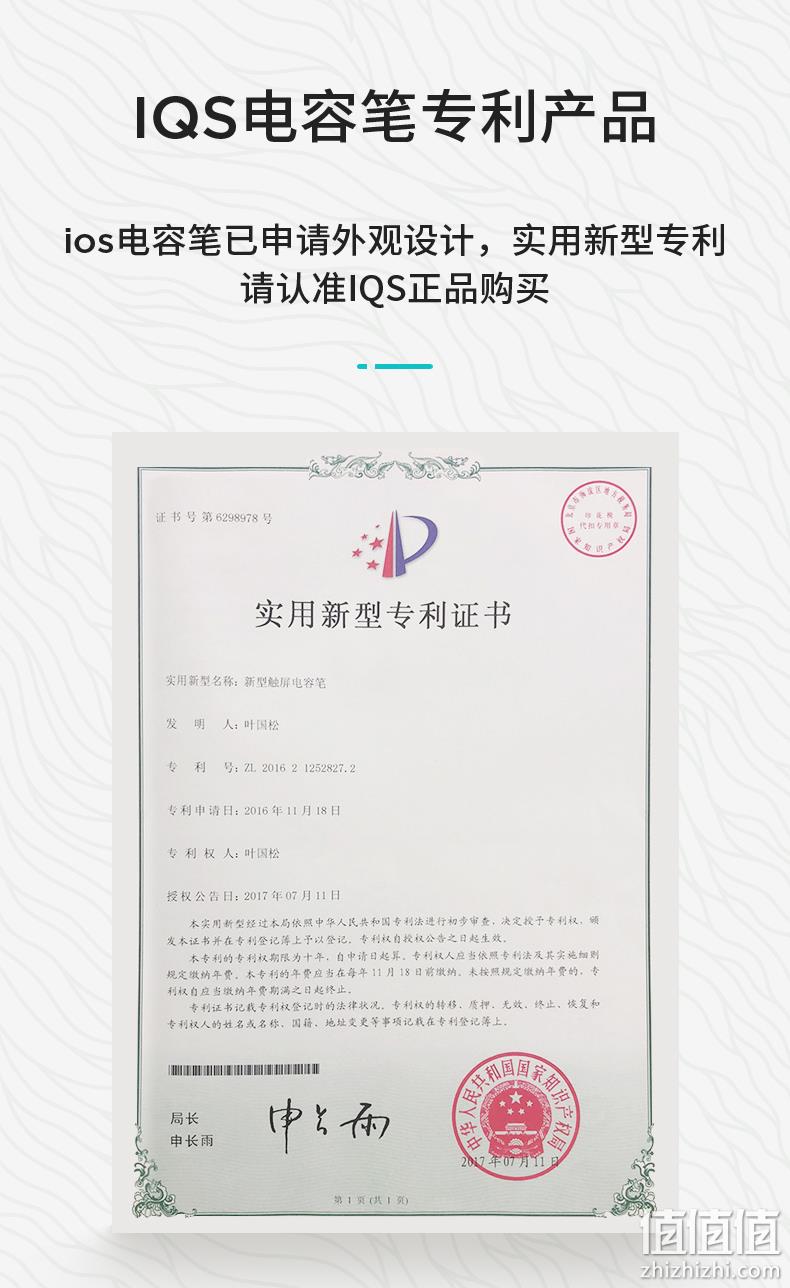 降10元 4.9份好评、官网同性能、24小时续航、精准无延迟:贝赛菲 苹果ipad通用电容笔 券后95元起包邮(上次105元) 值值值-买手聚集的地方
