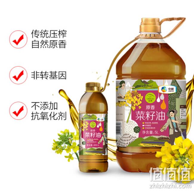 中粮 初萃 原香菜籽油 5L+400mL 59.6元 值值值-买手聚集的地方