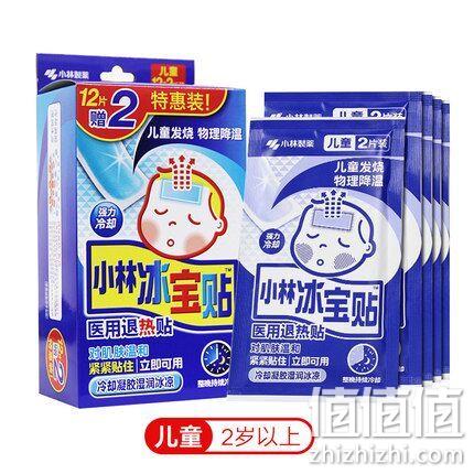 小编实测好用 易撕：日本原装 小林制药 儿童退热贴12+2片 券后26.8元包邮（线下约5元/片） 值值值-买手聚集的地方