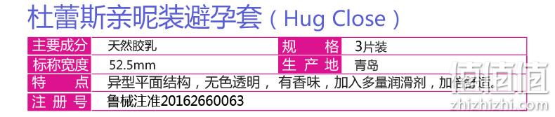 杜蕾斯 25只装 中高端 尊享超薄安全套 券后46.9元包邮 值值值-买手聚集的地方