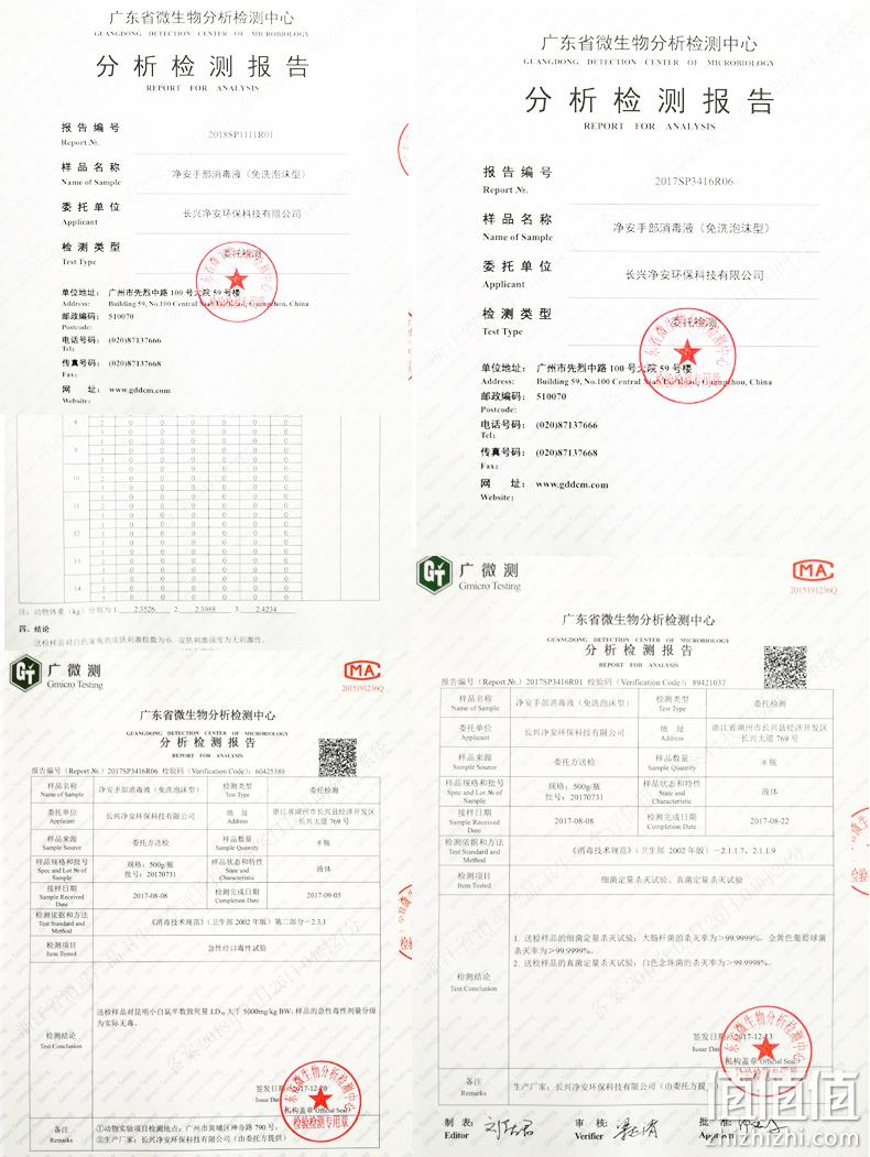 含酒精复合配方、免洗消毒：50ml Cleafe/净安 洗手液 消毒液 券后24.9元包邮 值值值-买手聚集的地方