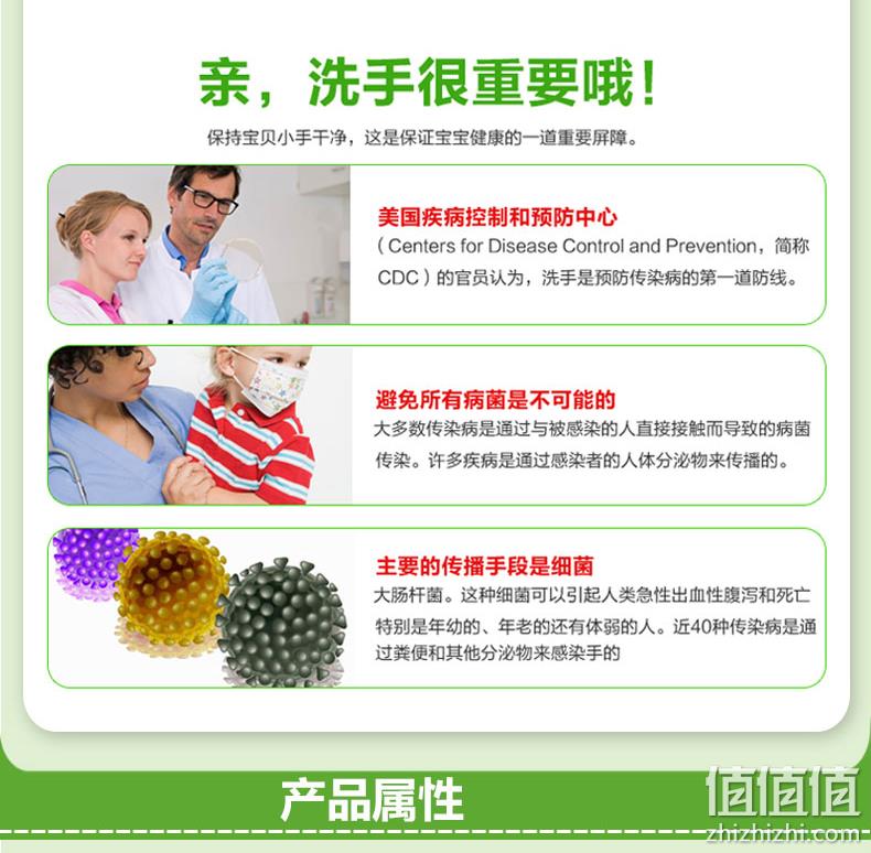 含酒精复合配方、免洗消毒：50ml Cleafe/净安 洗手液 消毒液 券后24.9元包邮 值值值-买手聚集的地方