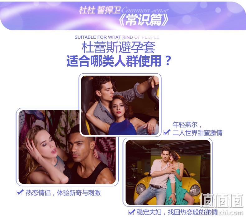 杜蕾斯 25只装 中高端 尊享超薄安全套 券后46.9元包邮 值值值-买手聚集的地方