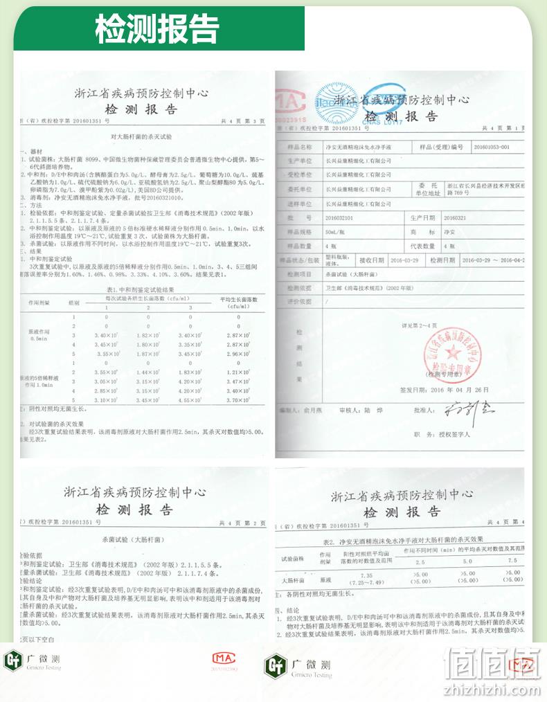含酒精复合配方、免洗消毒：50ml Cleafe/净安 洗手液 消毒液 券后24.9元包邮 值值值-买手聚集的地方