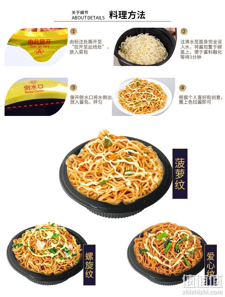日清 5口味 124gx12碗 UFO飞碟炒面 速食拌面 券后46.9元包邮 值值值-买手聚集的地方