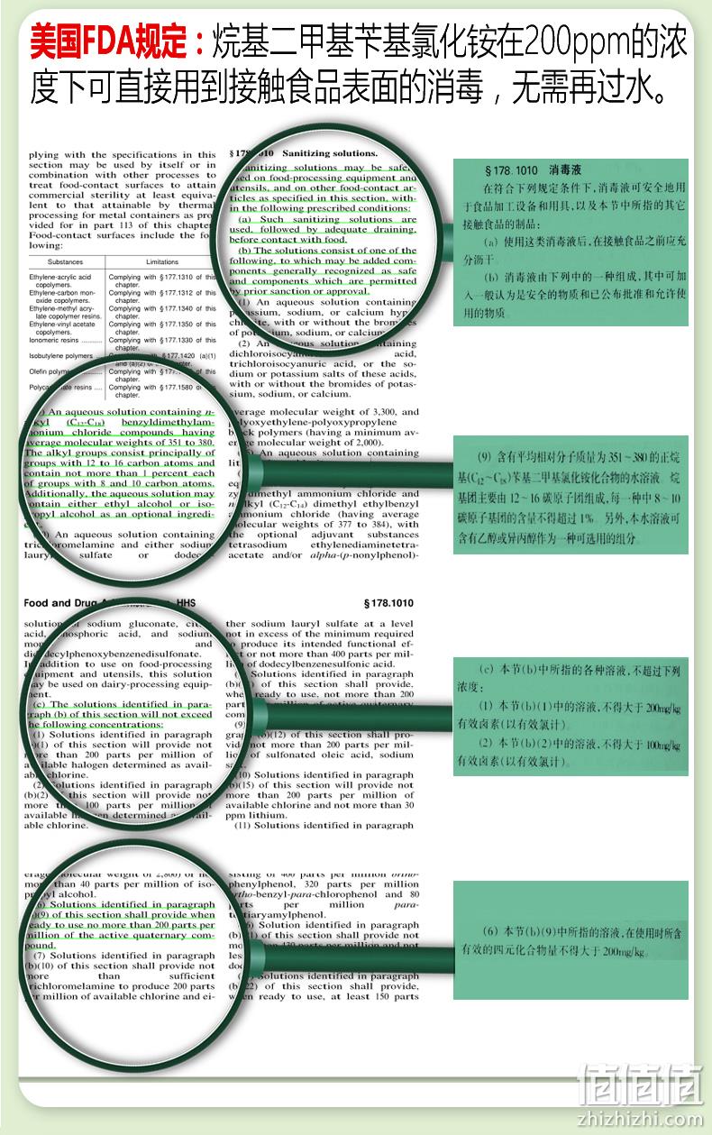 含酒精复合配方、免洗消毒：50ml Cleafe/净安 洗手液 消毒液 券后24.9元包邮 值值值-买手聚集的地方