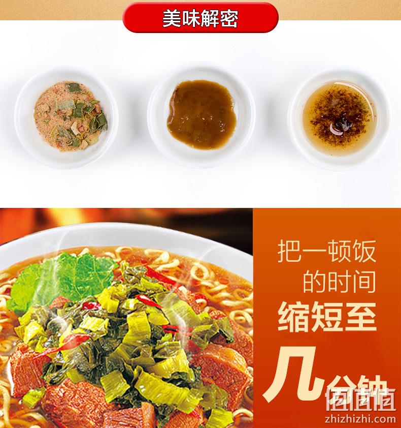 白象10包 红油爆椒/老坛酸菜牛肉面 券后16.8元包邮 值值值-买手聚集的地方
