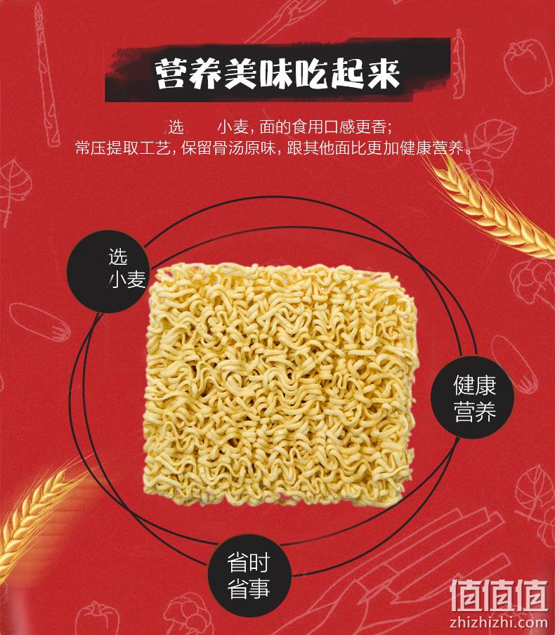 白象10包 红油爆椒/老坛酸菜牛肉面 券后16.8元包邮 值值值-买手聚集的地方