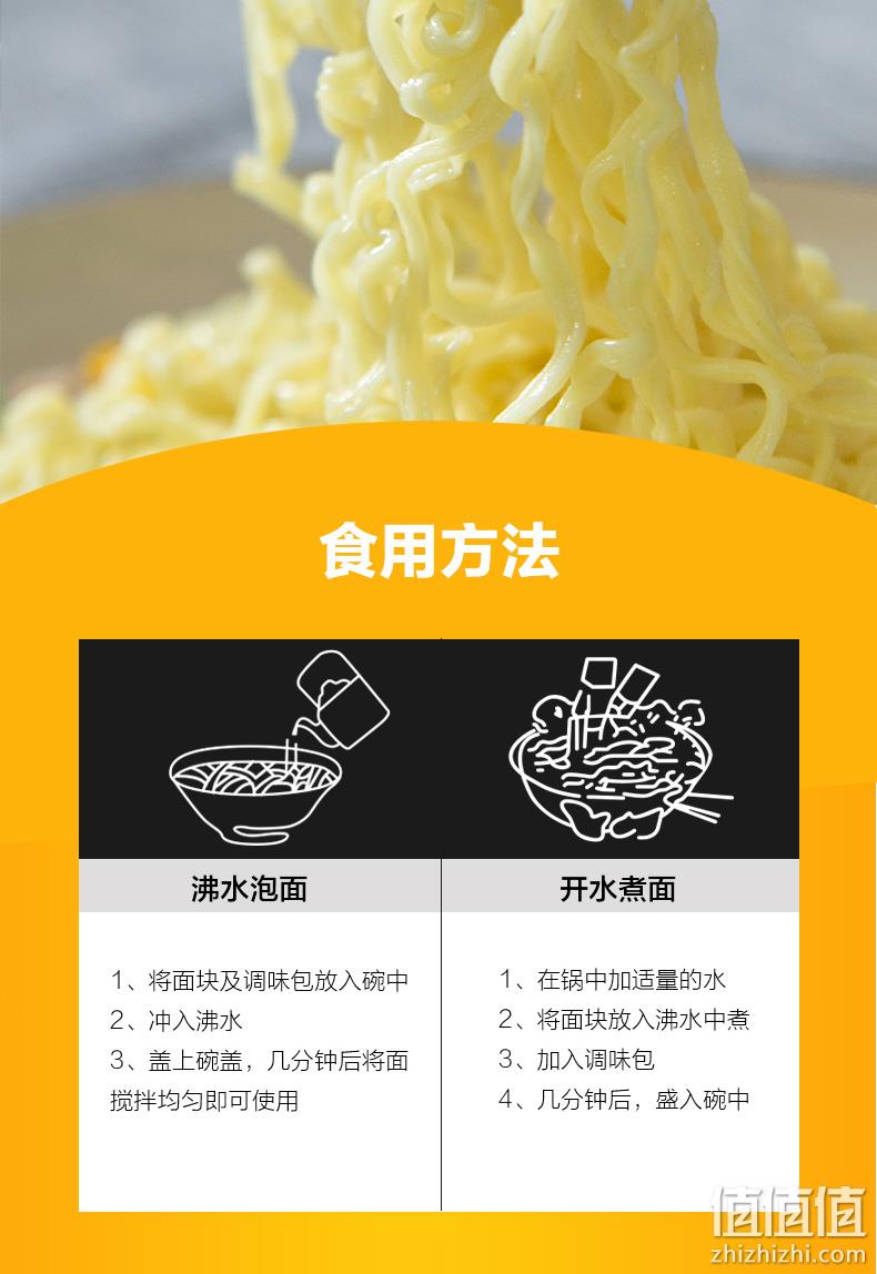 白象10包 红油爆椒/老坛酸菜牛肉面 券后16.8元包邮 值值值-买手聚集的地方
