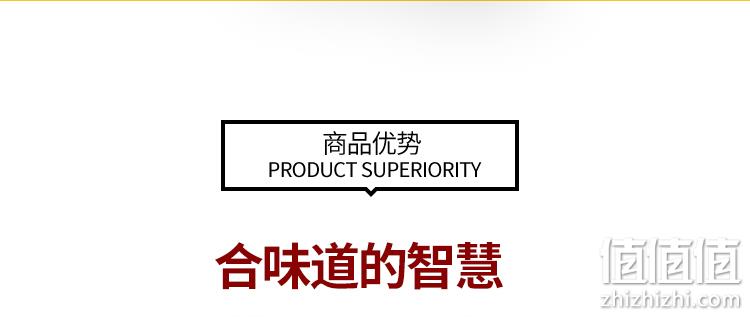 日清 合味道 多口味可选 85gx5 杯面 24.8元包邮 值值值-买手聚集的地方