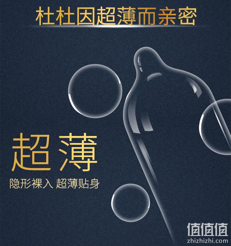 杜蕾斯 25只装 中高端 尊享超薄安全套 券后46.9元包邮 值值值-买手聚集的地方
