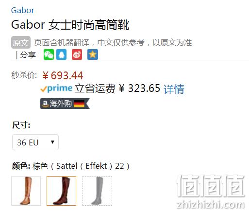 36码，德国 Gabor 嘉步 Fashion系列 女士真皮长筒机车靴 Prime直邮到手756元（天猫旗舰店2000+） 值值值-买手聚集的地方