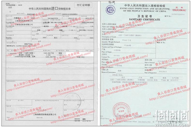 日清 5口味 124gx12碗 UFO飞碟炒面 速食拌面 券后46.9元包邮 值值值-买手聚集的地方