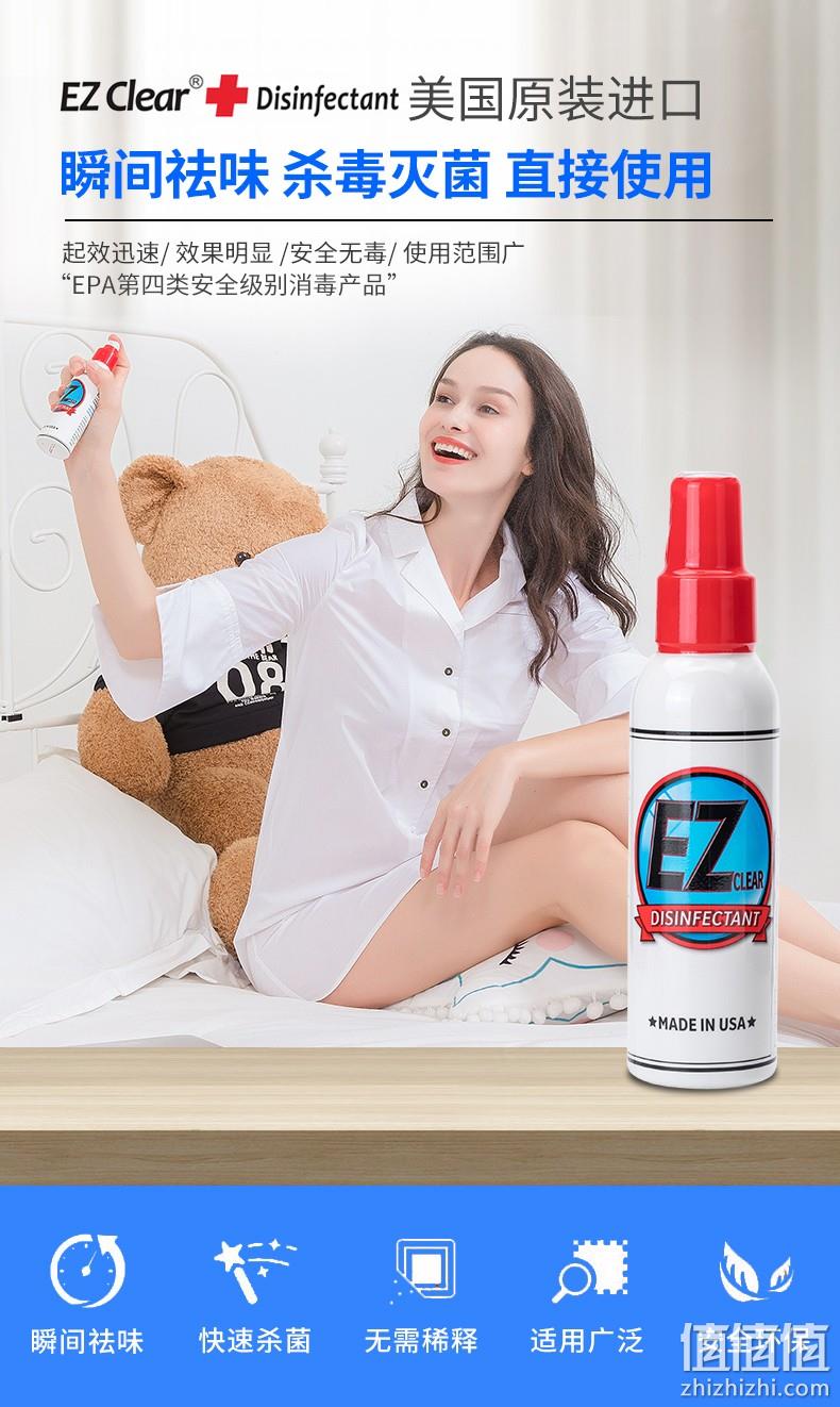 可杀灭新型冠状病毒 、母婴级美国进口：EZ CLEAR 消毒喷雾 60ml 128元现货  值值值-买手聚集的地方
