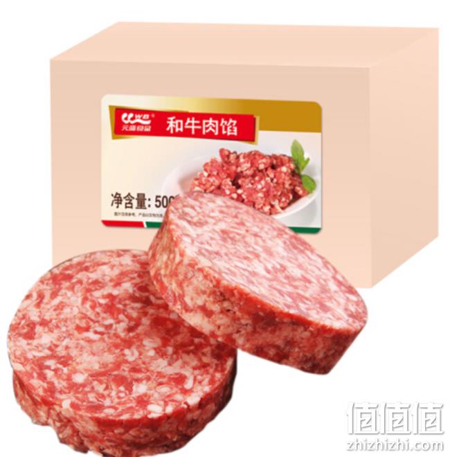 京东生鲜 部分牛肉 满199-100元活动 牛肉馅22元、牛肋排19.5元、肥牛卷29.2元等 值值值-买手聚集的地方