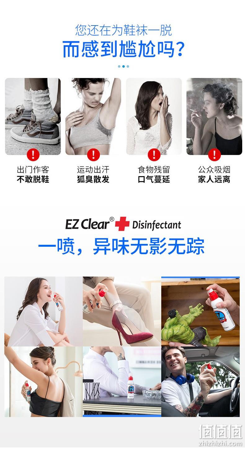 可杀灭新型冠状病毒 、母婴级美国进口：EZ CLEAR 消毒喷雾 60ml 128元现货  值值值-买手聚集的地方