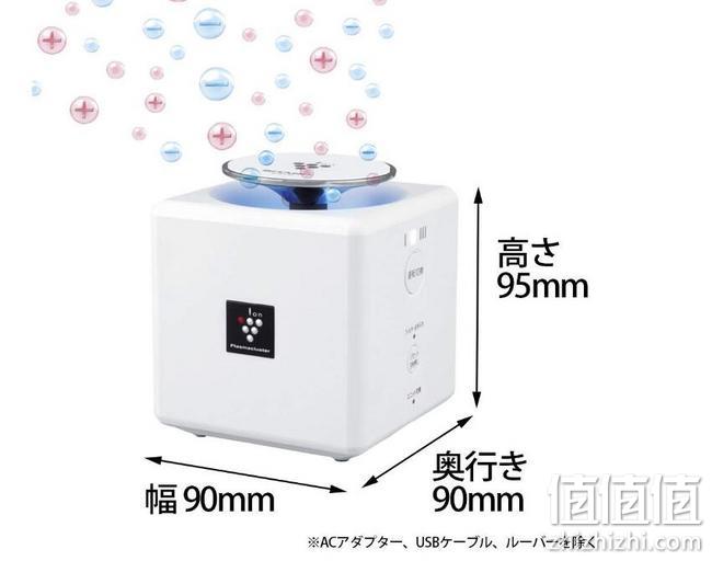 Prime专享，小空间专用：夏普 便携式负离子空气净化器IG-EX20 Prime直邮到手395元（淘宝代购800元） 值值值-买手聚集的地方