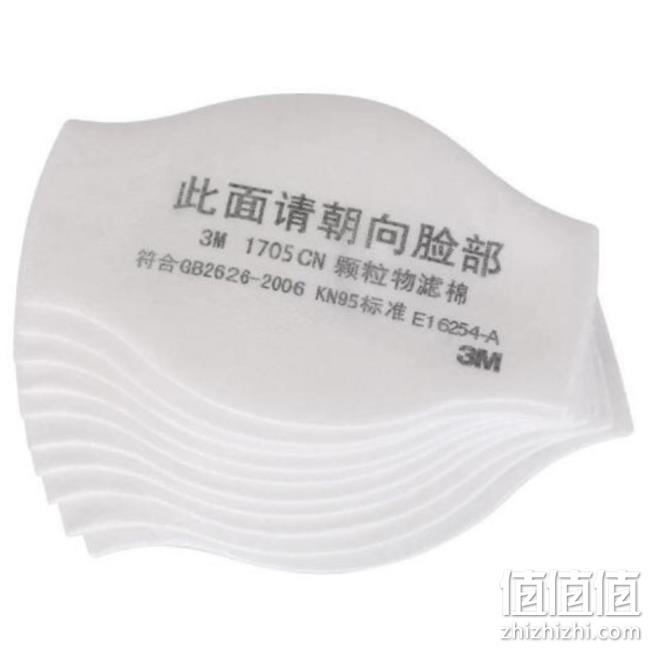 3M KN95 1705防尘过滤棉 10片 25.7元 值值值-买手聚集的地方