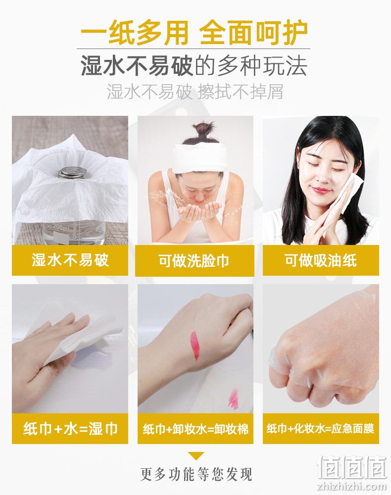 4层加厚 顺清柔 原生木浆手帕纸 54包 19.9元包邮 值值值-买手聚集的地方
