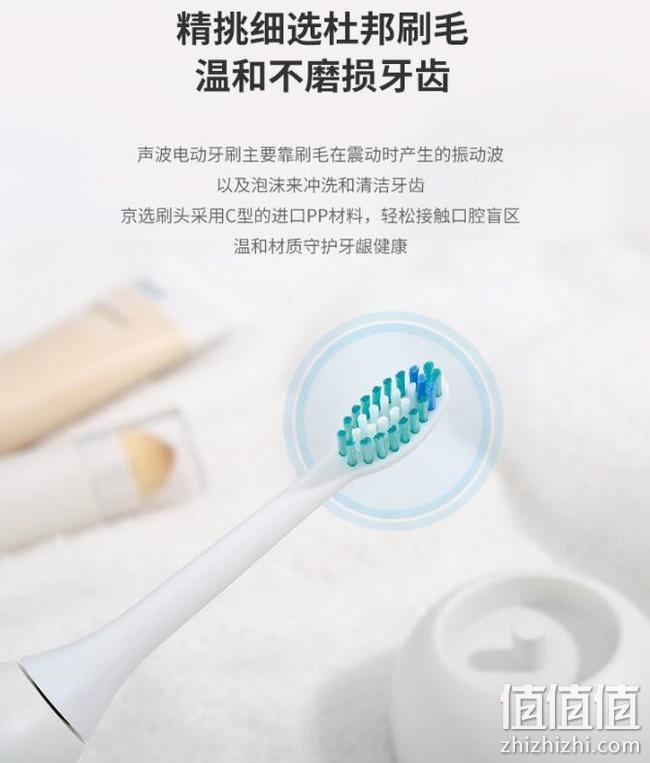 20点，无线充电，IPX7防水，续航25天：京选 小白智能电动牙刷ET101 79元 值值值-买手聚集的地方