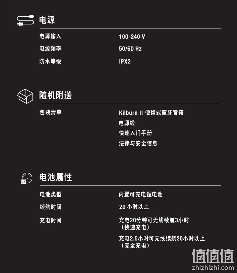 Marshall/马歇尔 Kilburn II 便携式音箱 prime直邮到手1511.23元（天猫2899元） 值值值-买手聚集的地方