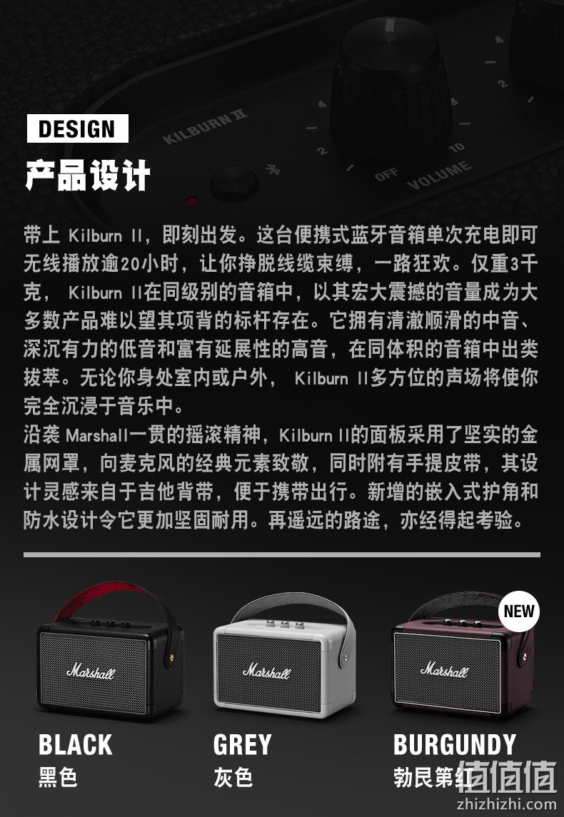 Marshall/马歇尔 Kilburn II 便携式音箱 prime直邮到手1511.23元（天猫2899元） 值值值-买手聚集的地方