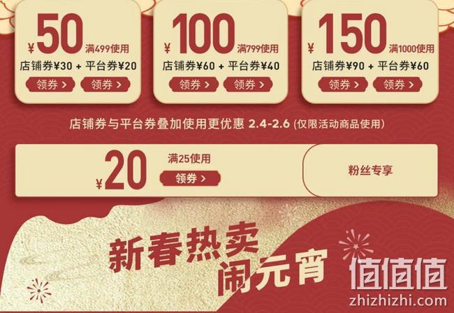 4日0点：京东 阿迪达斯 新年闹元宵 促销活动 满1000-200元优惠券、满1000-150元，部分商品5折起 值值值-买手聚集的地方
