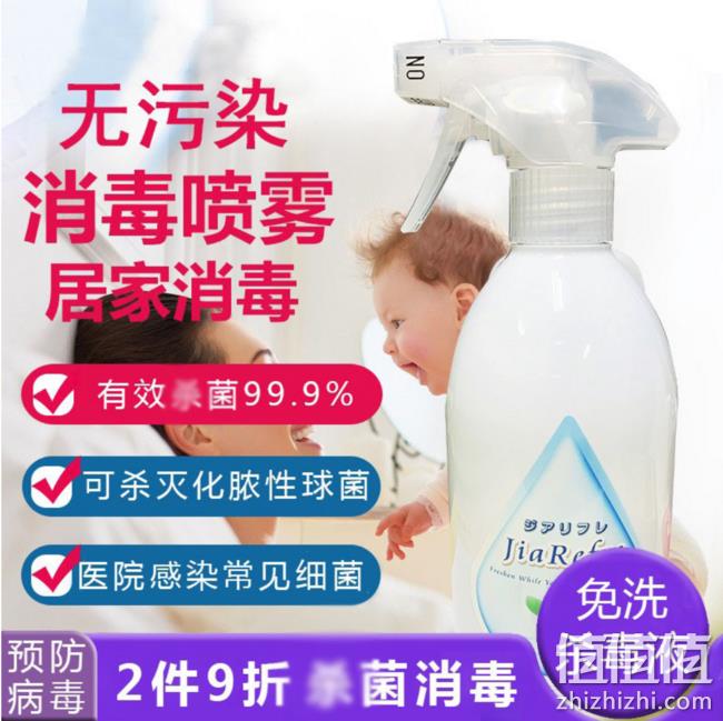 苏宁国际 健康防护 食品清洁专场 德运牛奶24盒69元;日本进口洗手消毒液159元 值值值-买手聚集的地方