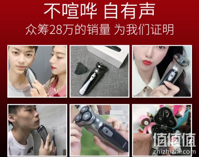值哭补券、高配白菜价：小米生态 映趣电动剃须刀 4D YQ-1922 券后39.9元包邮（双11狂欢价49.9元） 值值值-买手聚集的地方
