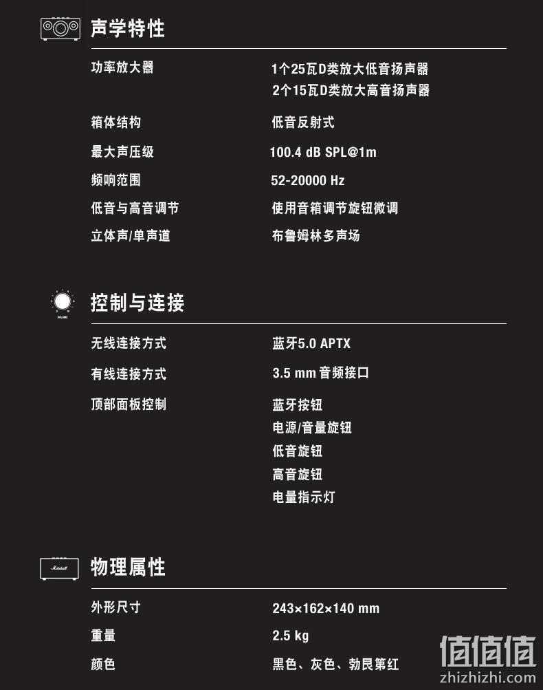 Marshall/马歇尔 Kilburn II 便携式音箱 prime直邮到手1511.23元（天猫2899元） 值值值-买手聚集的地方