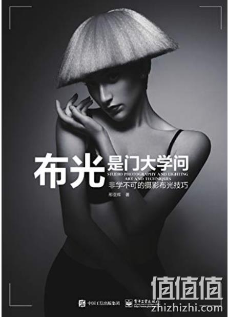 196本参加！Kindle精选好书 艺术/生活/经管科技专场 限时下单3.99元 值值值-买手聚集的地方