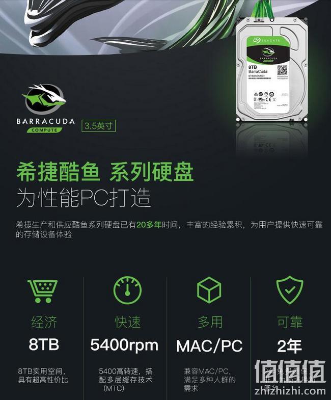 亚马逊销冠！希捷 酷鱼系列 8TB 台式机硬盘 5400转 Prime直邮到手929元（京东旗舰店高转速款2699元） 值值值-买手聚集的地方