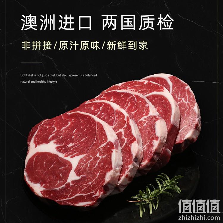 谷饲澳洲和牛:100gx10袋 鲜元道 澳洲进口源切牛排 98元包邮(长期售价148元) 值值值-买手聚集的地方