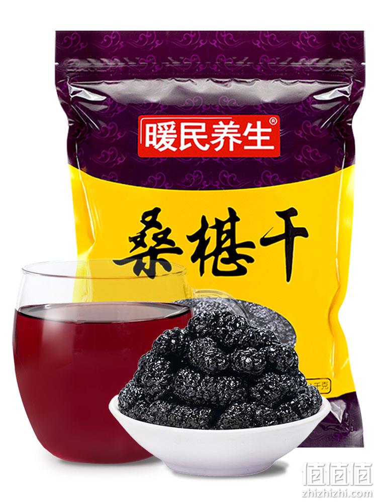 免洗无沙、可泡果茶：暖民 攀枝花黑桑椹干2斤 券后54.9元包邮 值值值-买手聚集的地方