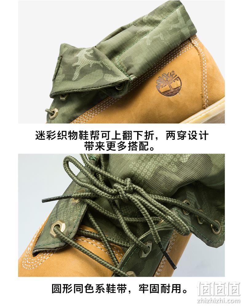 仅41.5码：2件！Timberland 添柏岚 A1QY4 男款迷彩短靴 1196元（598元/件） 值值值-买手聚集的地方