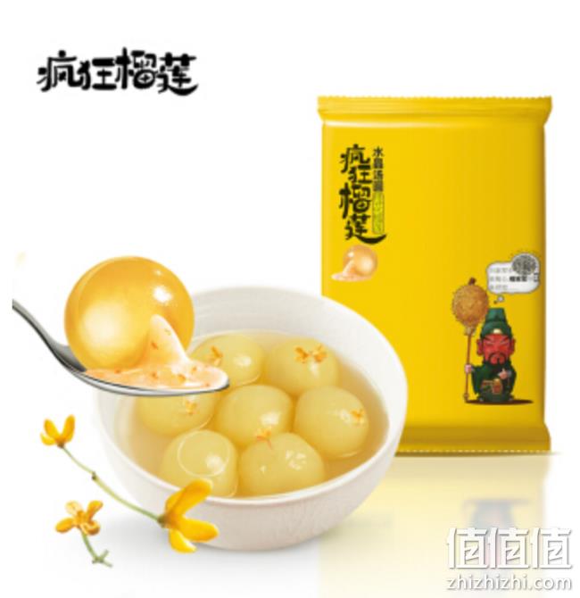 京东生鲜元宵节 吃汤圆·庆团圆 汤圆满69减30 值值值-买手聚集的地方