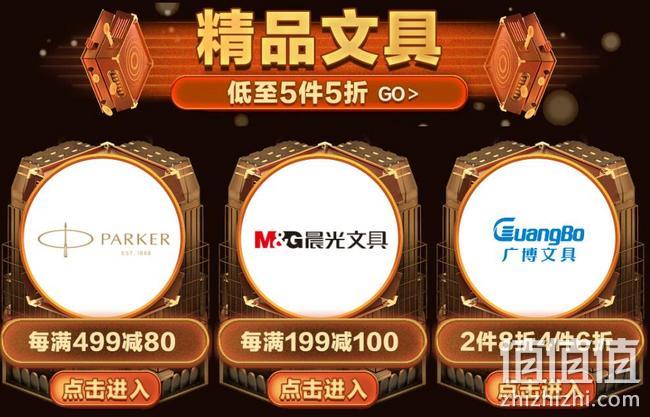 京东 电脑数码超级品类日 促销活动 键鼠5折、9折券，耳机音响满999-200元，最高24期免息 值值值-买手聚集的地方