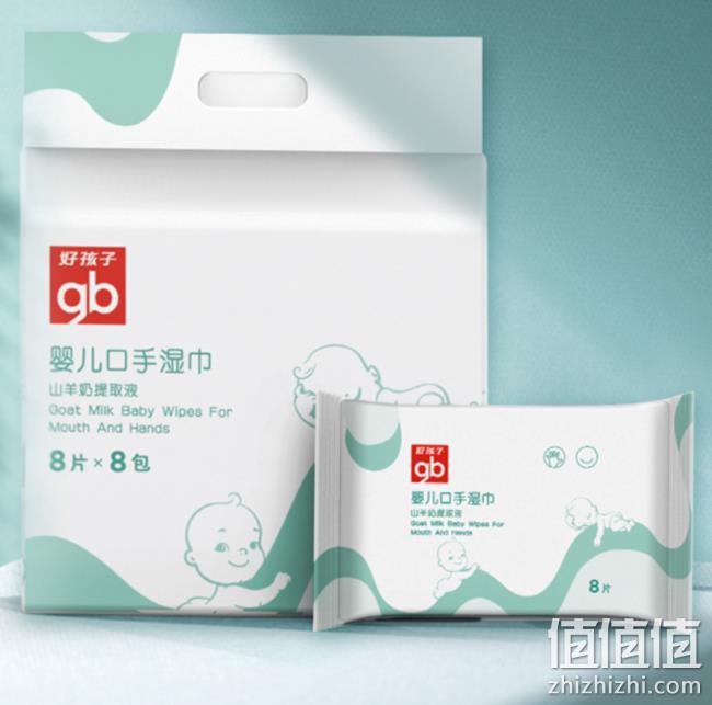 4.9分,可入口的安全!gb 好孩子 山羊奶婴儿手口湿巾 8x16包 19.9元包邮 值值值-买手聚集的地方