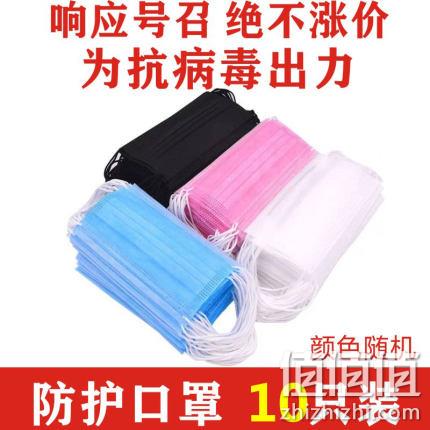 雅艺 一次性防护口罩 10片装 19.9元包邮 值值值-买手聚集的地方
